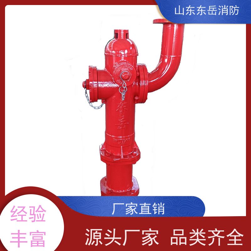 栓炮一体式消火栓PS50W/SST150 带铝合金消防水炮+球阀+调压消防栓