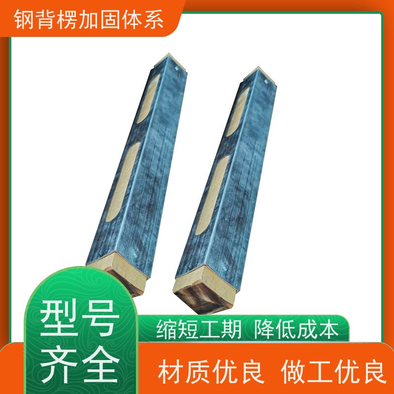 恒泰建材 钢背楞钢包木 可定制定尺 可二次回收 平整度好 稳定性强