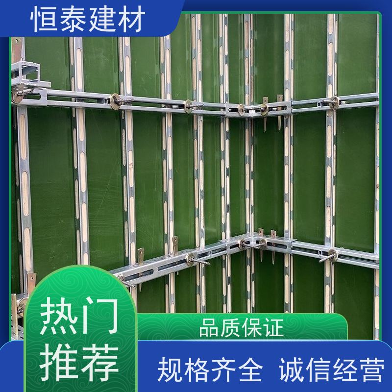 恒泰建材 壁厚3MM 钢背楞全钢支撑 受力面大稳定性强