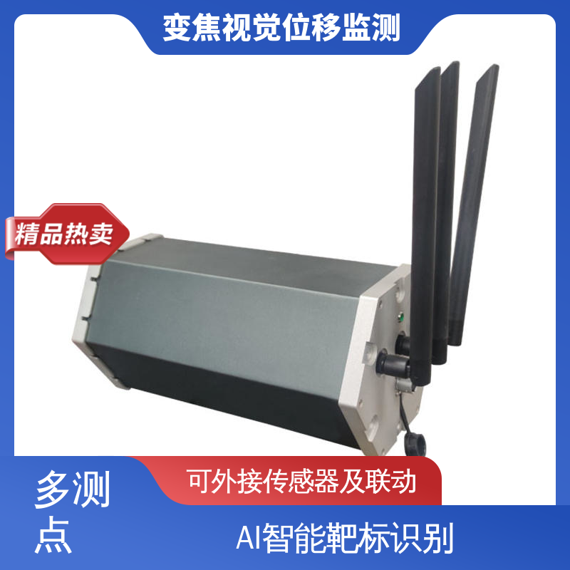全天候测量 安锐科技光电挠度仪 桥梁监测系统 表面位移