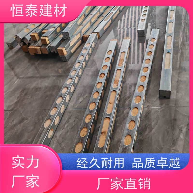 恒泰建材 墙体模板支撑钢包木 通用性强 提供施工方案