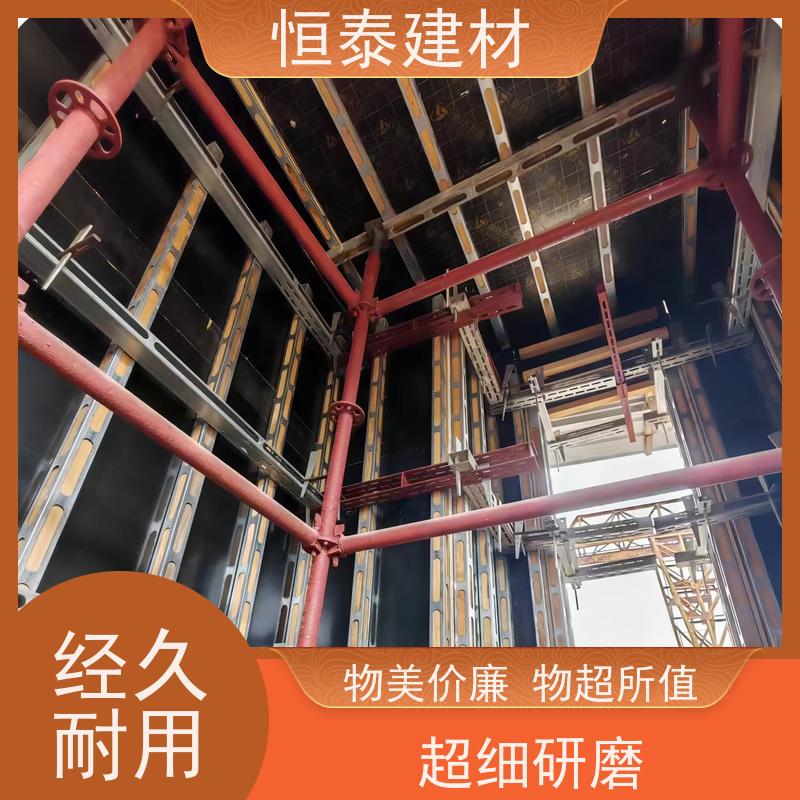 恒泰 Q1500超强钢材质 钢背楞加固件 3米长 任意搭建无技术要求