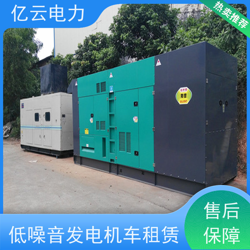 邢 台新河发电机出租 玉柴动力500kw租赁公司服务本地发货响应及时