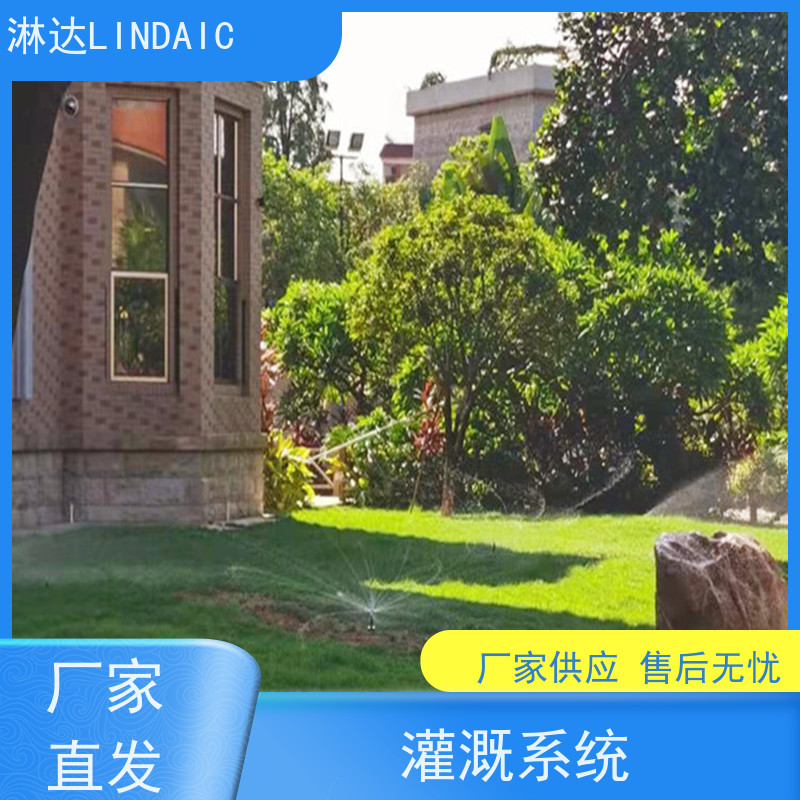 淋达LINDAICS 自动浇灌 前置反冲洗过滤器 制作精密 使用寿命长