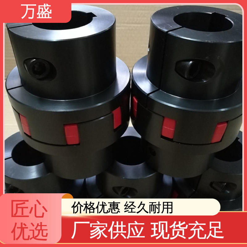 xl3 XL4爪式45钢 大扭矩钢性星型联轴器 ML型弹性联轴件 万盛