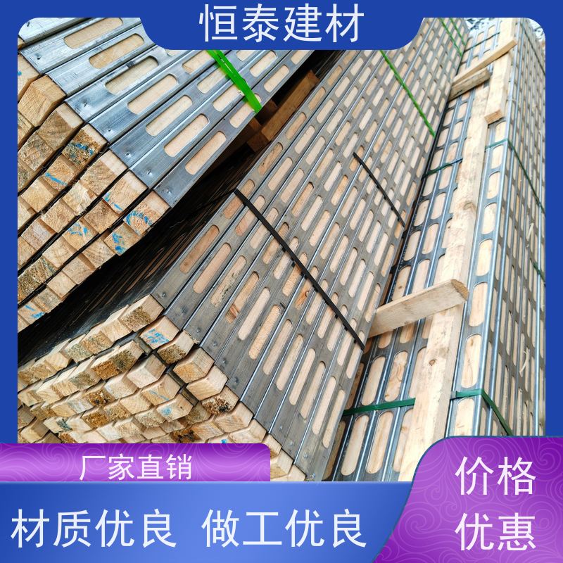 恒泰建材 墙体模板支撑钢包木 使用寿命长 售后提供组装指导