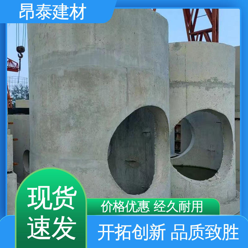 昂泰建材 做工精细 预制电缆检查井 直径厚度可定制 抗剪能力强