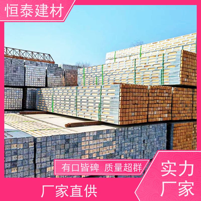 恒泰建材 带堵头盖款钢木龙骨 降损增效 半年起租