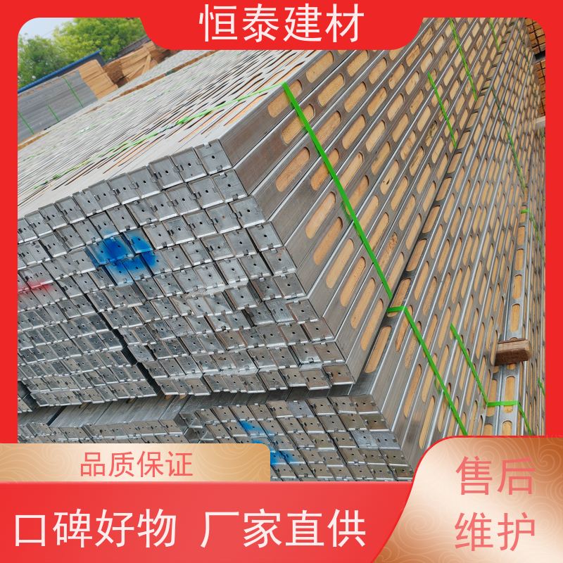 恒泰建材 椭圆孔钢木龙骨 防火阻燃 提供施工方案