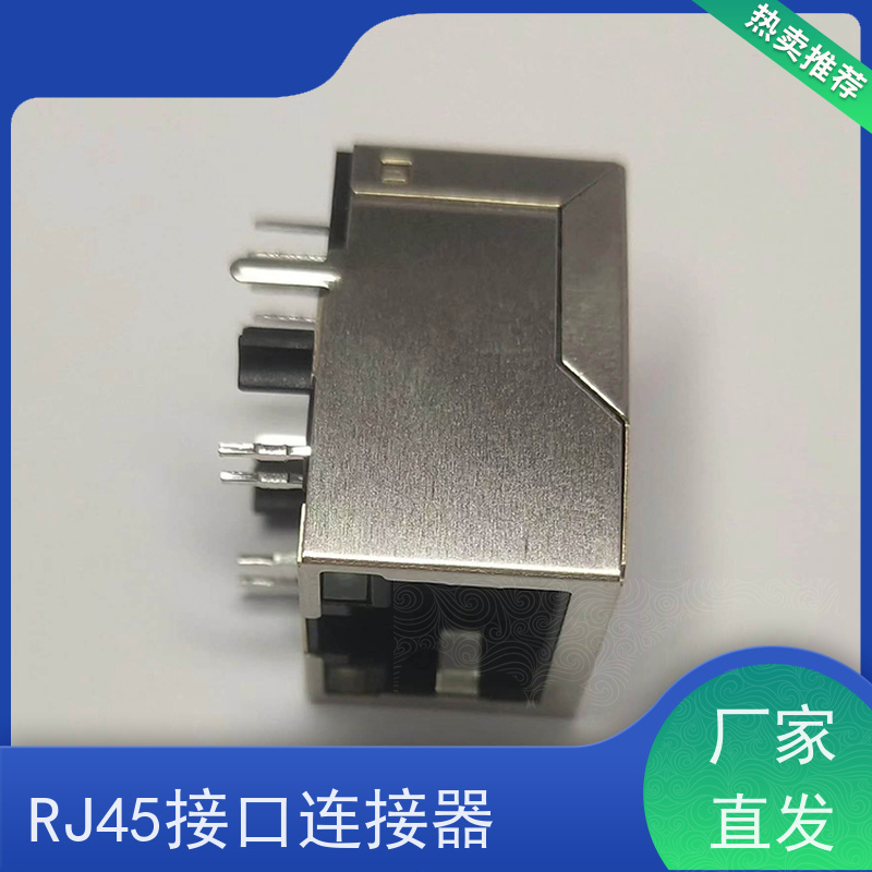永利泰 网络变压器 水晶头 RA19013H02GA型 以太网连接器