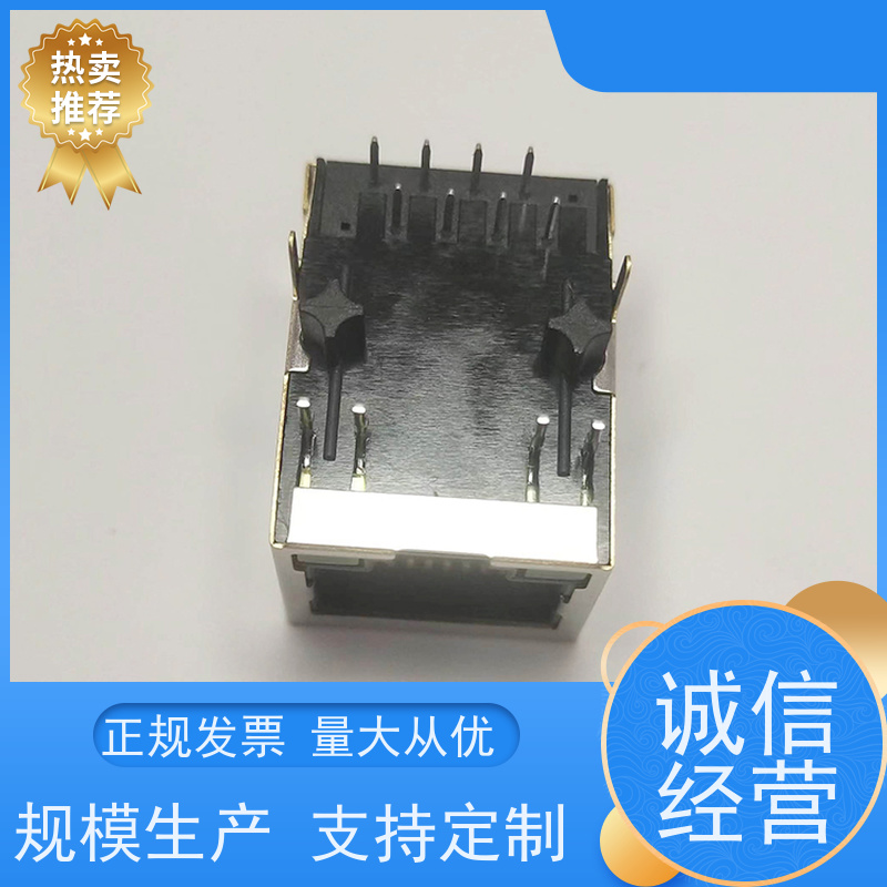 RJ45连接头 接口 RA19013H02GA型号 100BASE传输 网络变压器