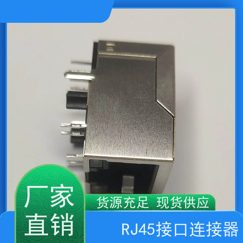 RJ45连接头 接口 RA19013H02GA 带屏蔽线 网络变压器