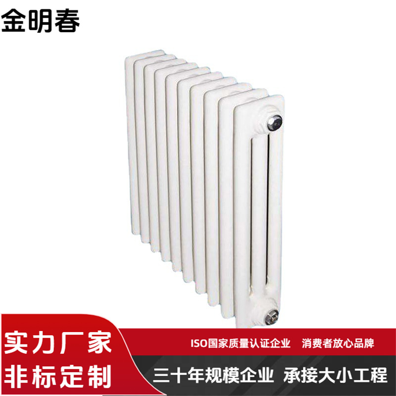 金明春 厂家 QFGZ306钢制柱型散热器 性能稳定美观 按需定制