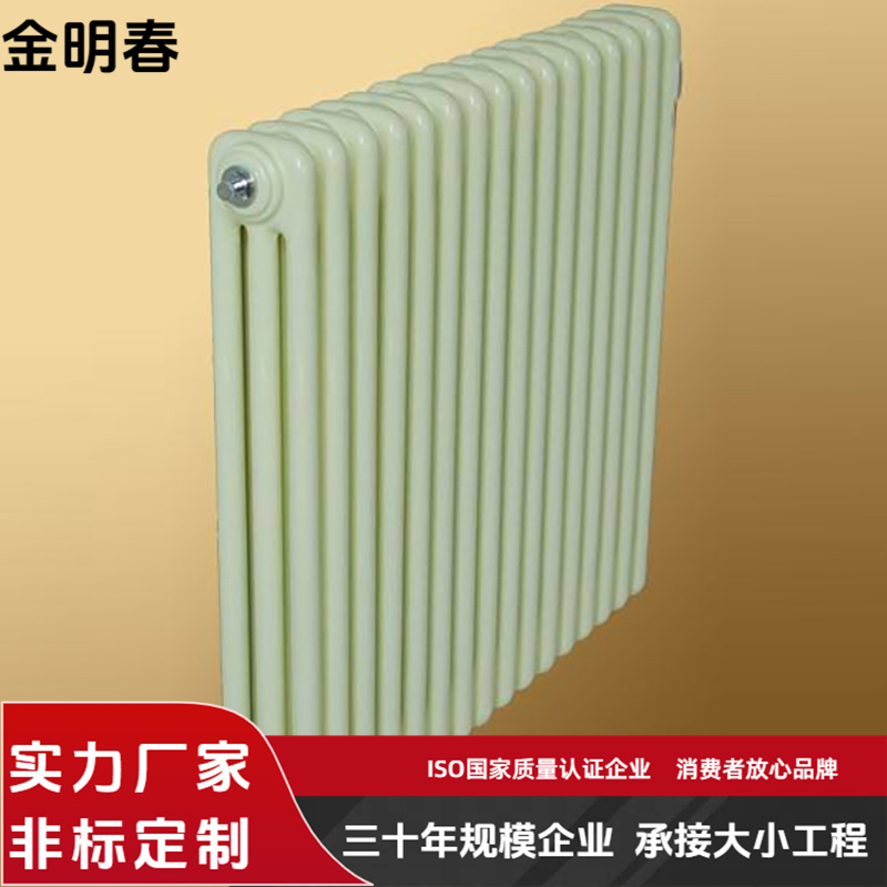金明春 厂家供应 钢三柱散热器 使用寿命长 规格齐全