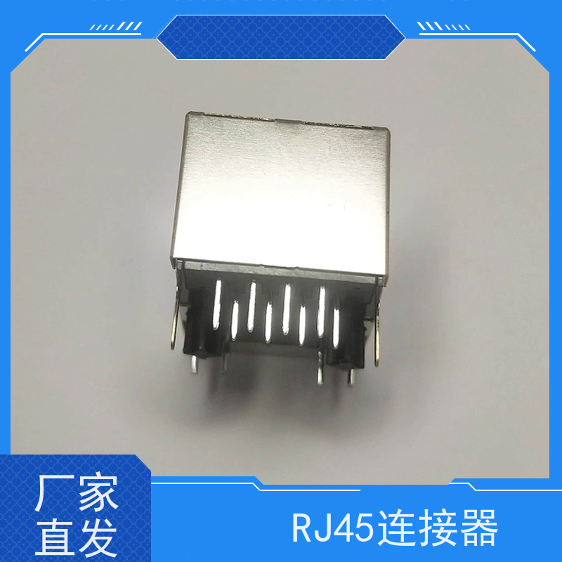 RJ45网络变压器 RA19013H02GA 电信光纤端口 水晶头 网口连接器