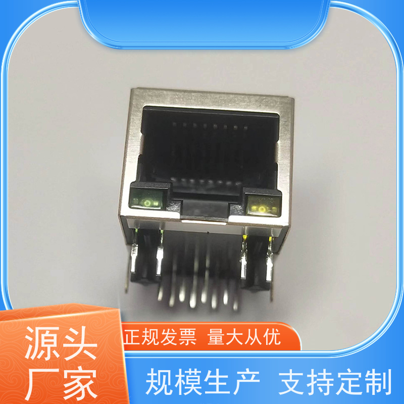 RJ45电信光纤端口 连接器 百兆网口RA19013H02GA 180度 工业以太网