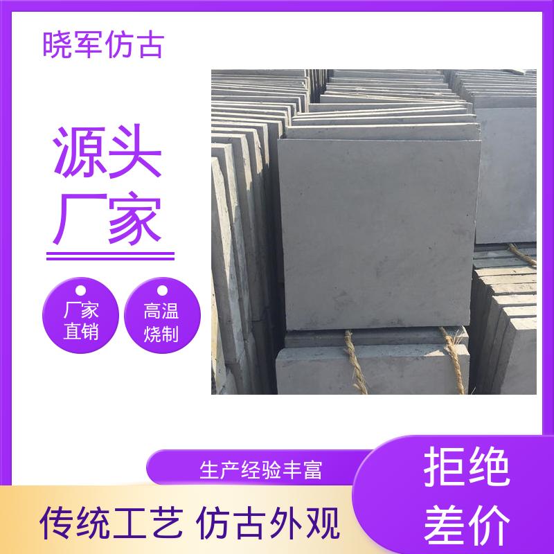 晓军 中式建筑 防滑地面砖 工艺成熟古韵深厚 美丽乡村砌墙砖