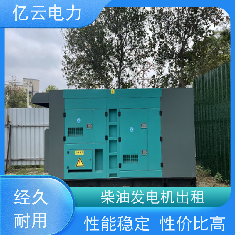 武 鸣 卡特 出租发电机公司 电压380V 日租月租 就近配送安装 