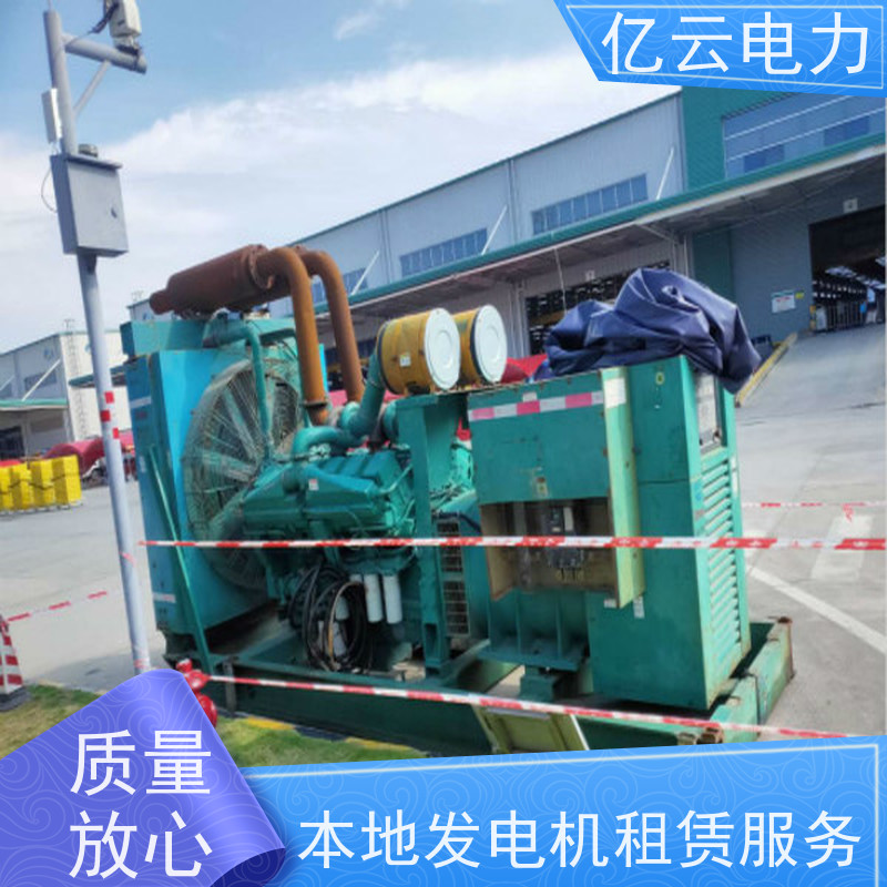 忻 城 玉柴 发电机出租电话 油耗更低 性能稳定 货源充足 响应及时