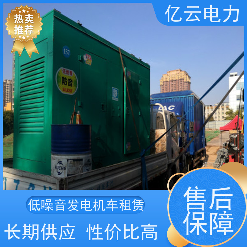 都 安 卡特 柴油发电机出租 性能稳定 电力强劲 噪声低废气少耗油少