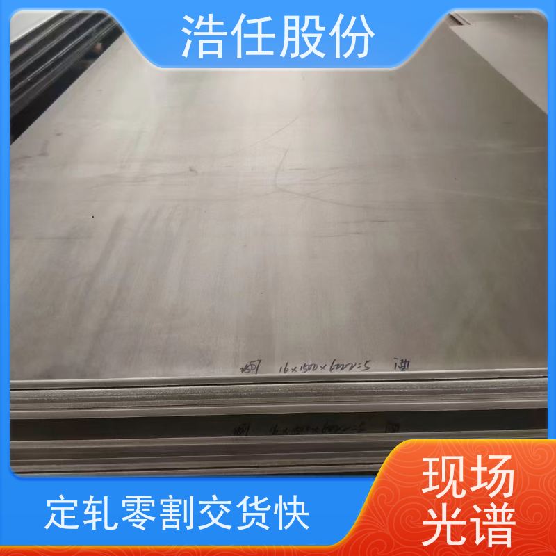 浩任股份 inconel718圆钢 镍基合金 耐腐蚀 1mm-30mm