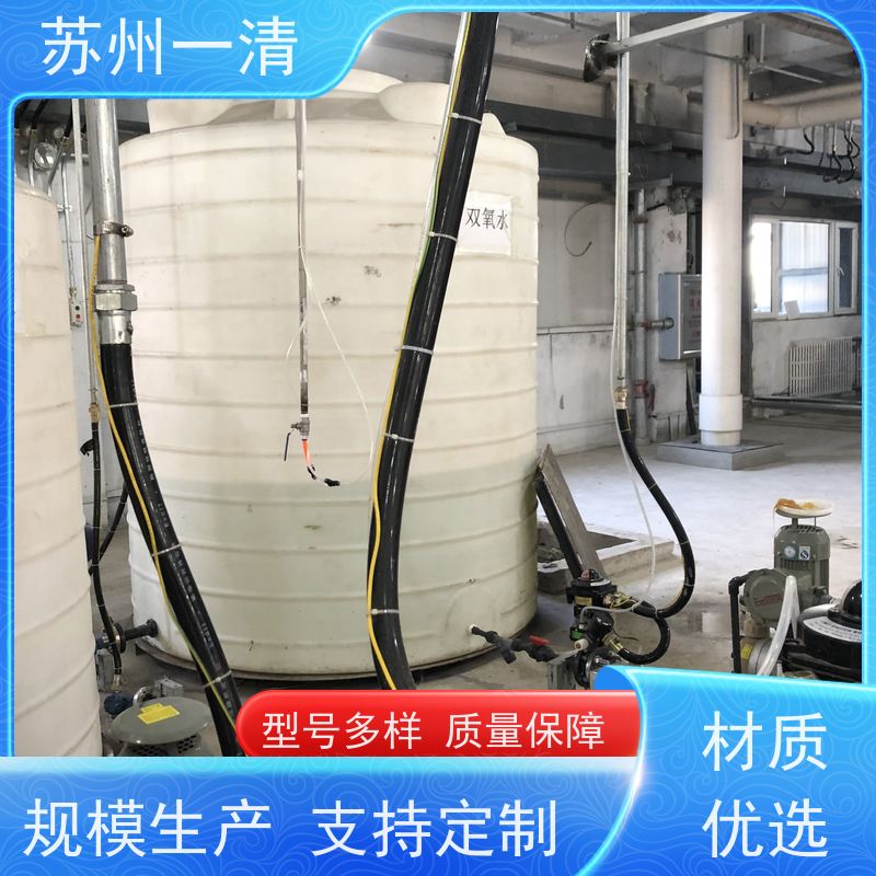 苏 州一清 高级氧化设备 含氰污水处理工艺 医药废水高浓高盐废水处理