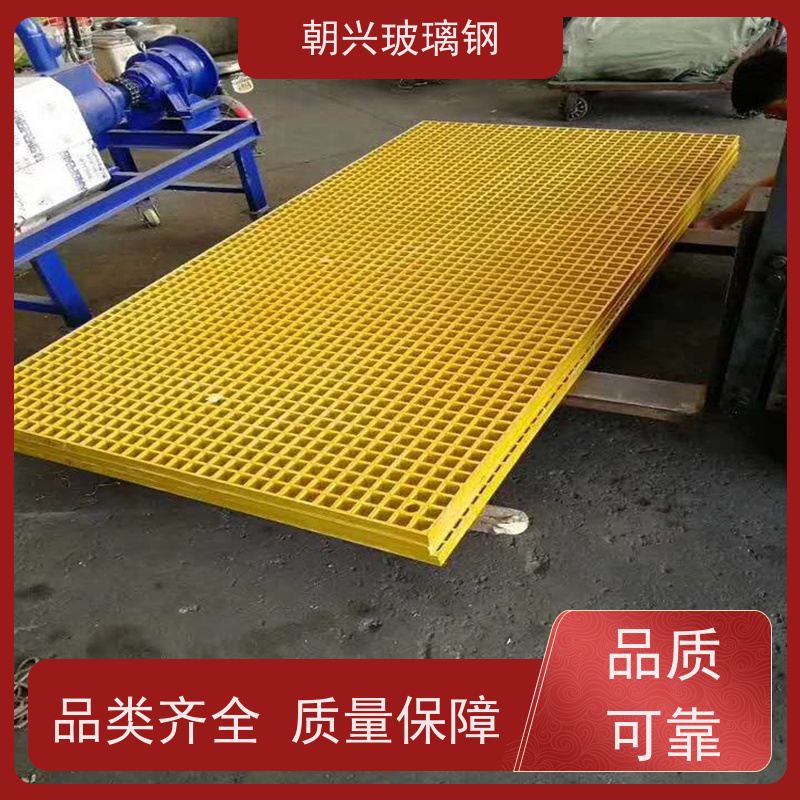 朝兴 厂家供应 十字玻璃钢格栅 重量轻方便运输 按需定制
