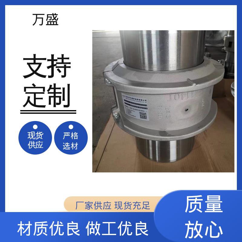 万盛 起升或导轨设备 JSB型蛇簧连轴器 挖泥机 减速机皮带轮