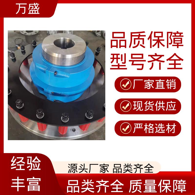 JS3蛇簧连接轴 电缆卷盘 性能稳定坚固耐用 绞肉机 万盛