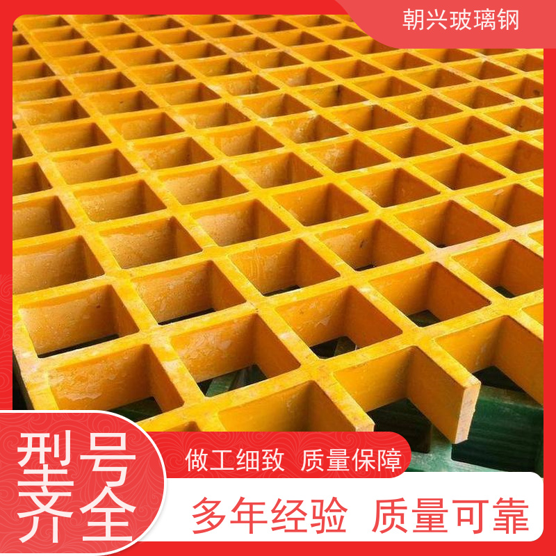 朝兴 厂家 养殖场玻璃钢格栅 结实耐用寿命长 规格齐全