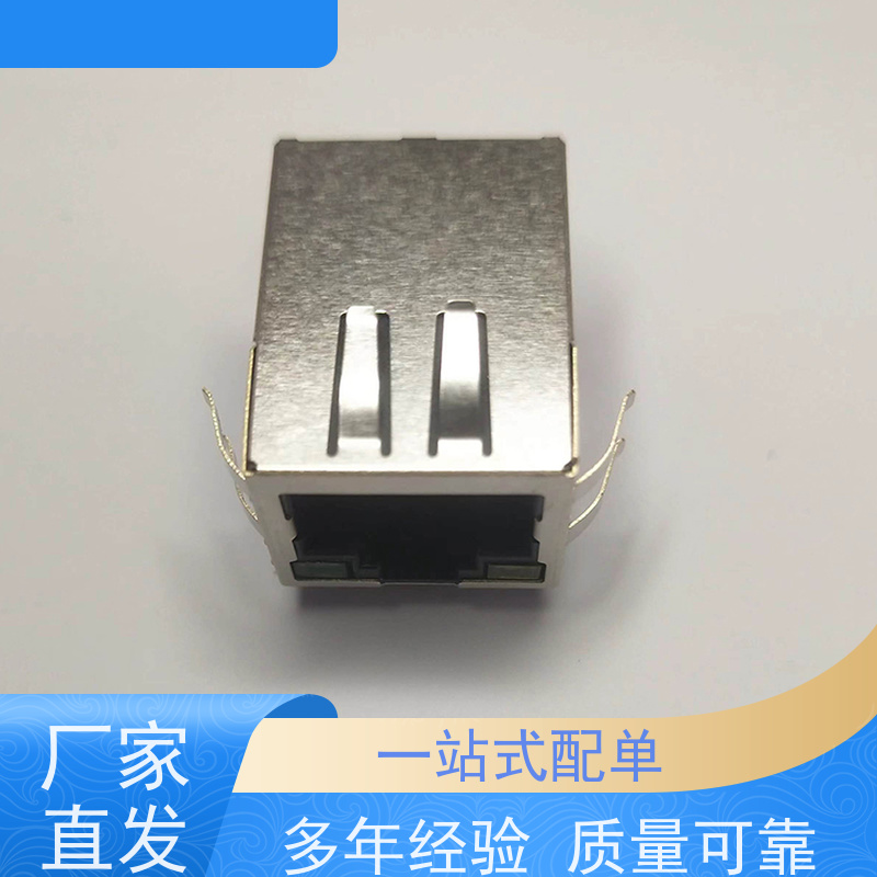 RJ45连接头 RA19113G08GA 千兆网口 工业以太网 带屏蔽线