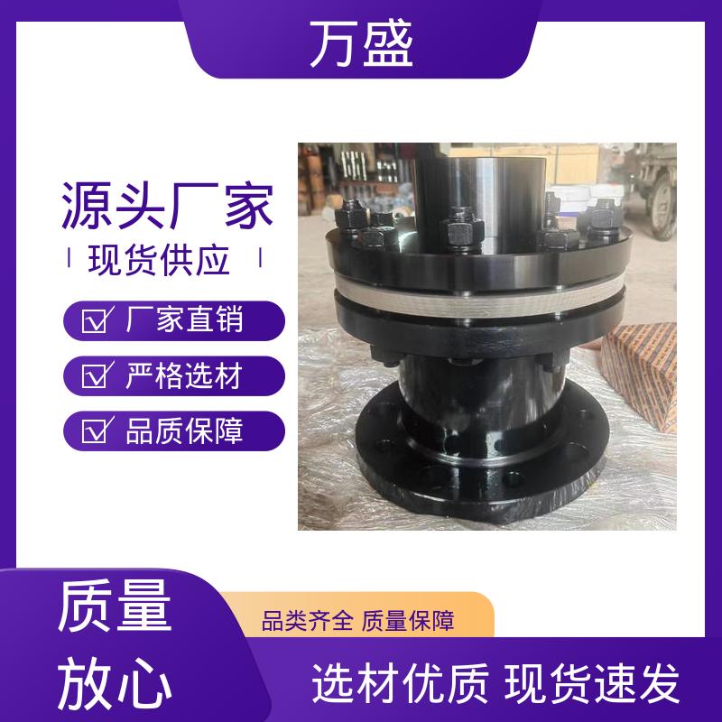 万盛 冷轧厂设备 减速机皮带轮 JM型弹性单膜片式联轴节 水泵