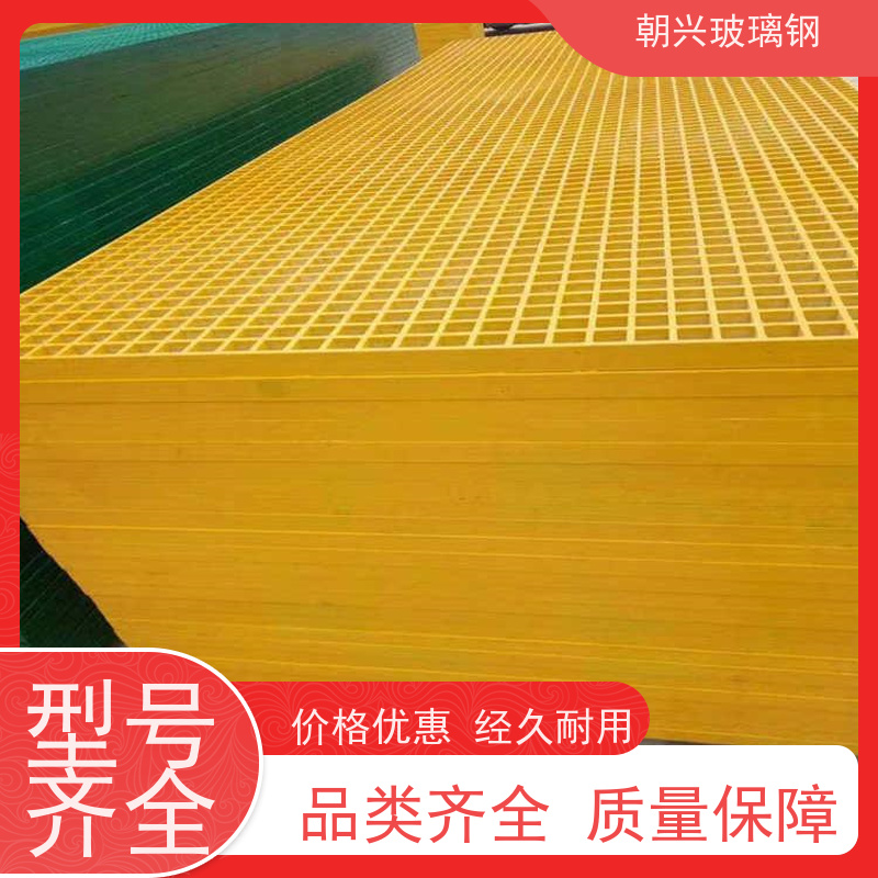 朝兴 厂家 双层玻璃钢格栅 抗风耐晒寿命长 按需定制