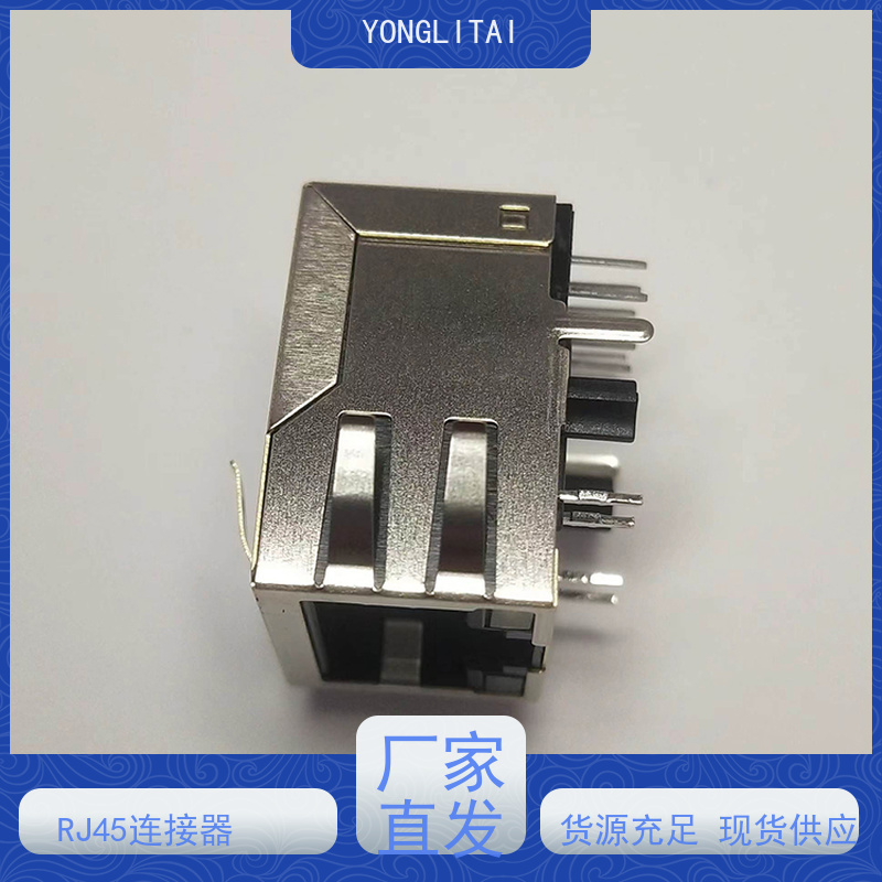 RJ45连接器 RA19113G08GA 百兆网口 网络接头实力厂家 插座直插
