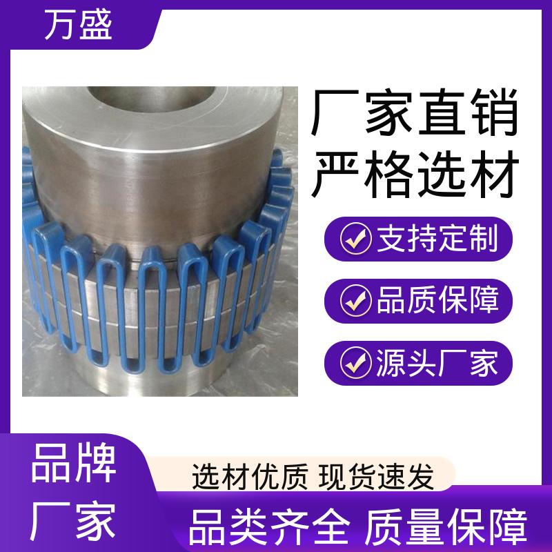 JS3蛇簧连接轴 室内螺旋桨 往复混合器 动力传输系统机械配件 万盛