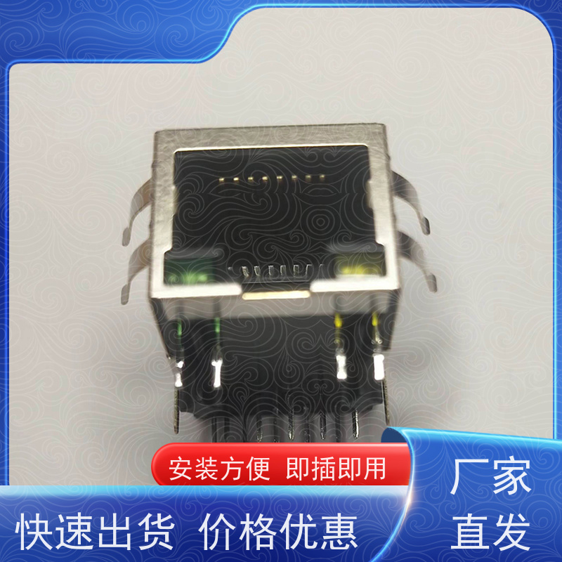 永利泰 RA19113G08GA型 数据传输端口 连接头厂家定制 可接受订货
