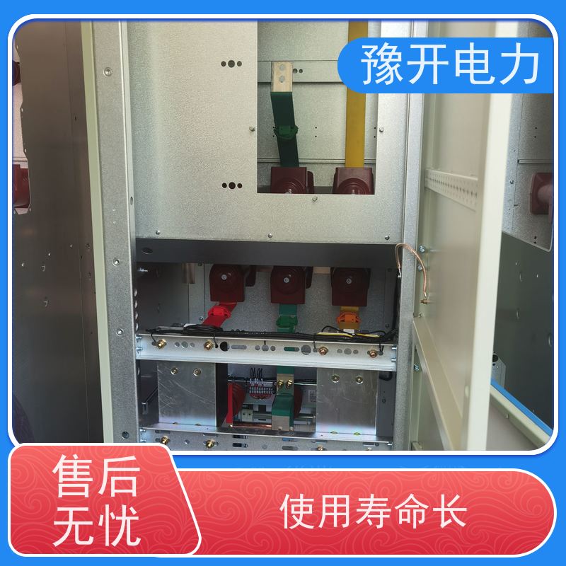 豫开电力 10KV气体绝缘体环网柜 一体化设计 库存充足