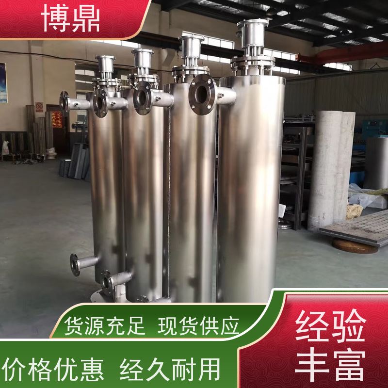 博鼎制热设备管道加热器溶液、药液加热处理 隔热保温