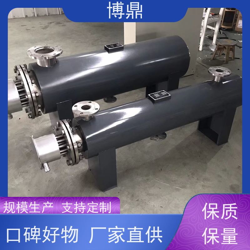 博鼎制热设备立式管道加热器加热油、溶液等流体 加热效率高