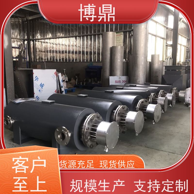 博鼎制热设备高温气体管道加热器短时间内加热 保持温度
