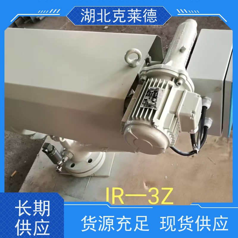 楚天克莱德 短伸缩式 鹅颈阀 IR-3D吹灰器 源头厂家 