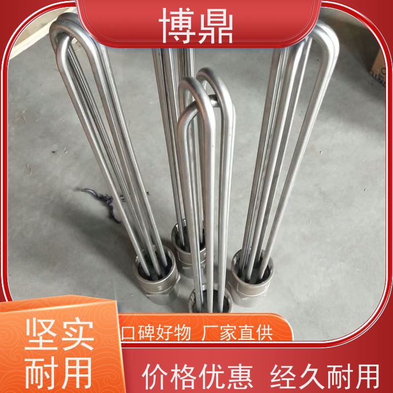 博鼎制热设备 防爆加热管 电加热元件 经久耐用