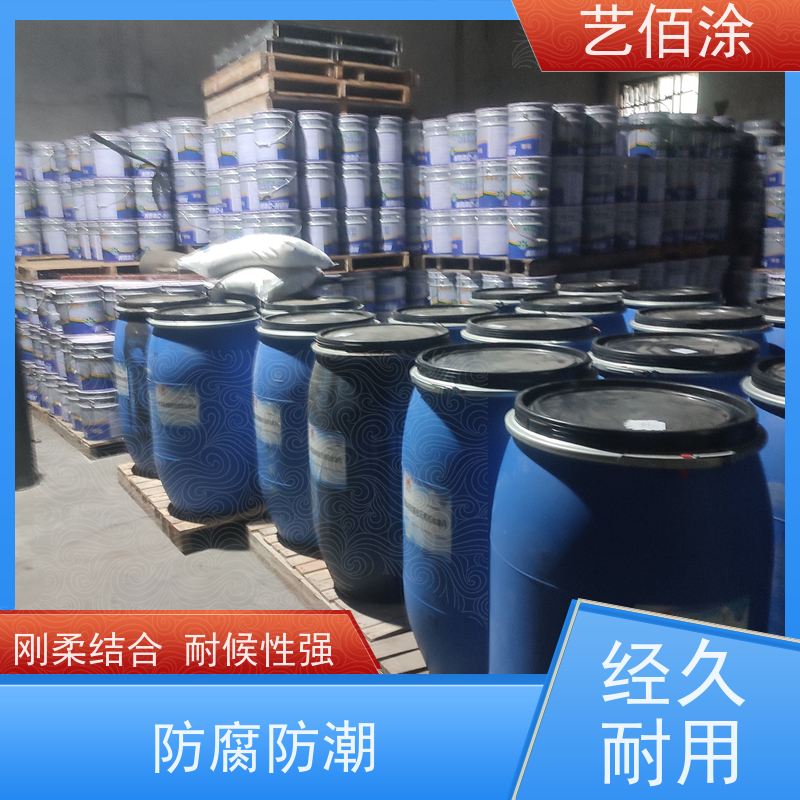 艺佰涂 新配方 yt-1改进型防水涂料 桥面施工技术要求 含税