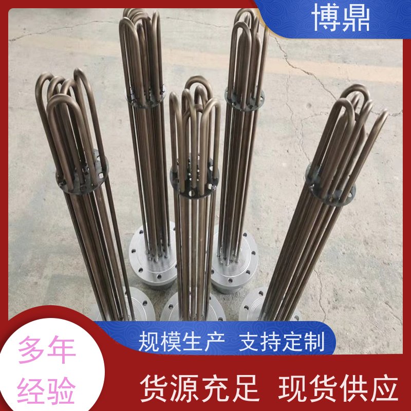 博鼎制热设备 304加热管 化工溶剂加热 发热均匀