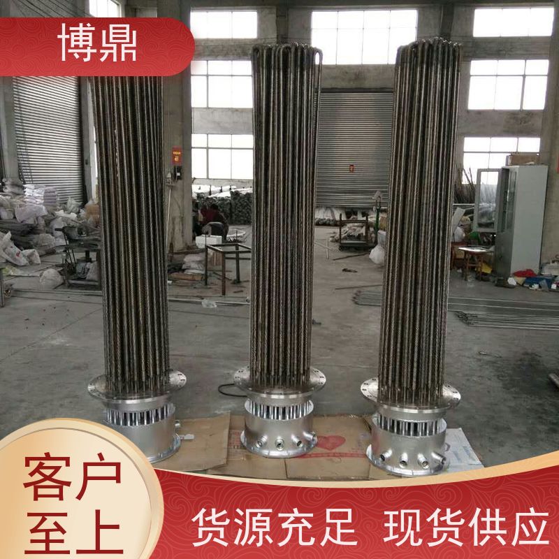 博鼎制热设备 高温加热棒 升温加热功率快 加热效率高