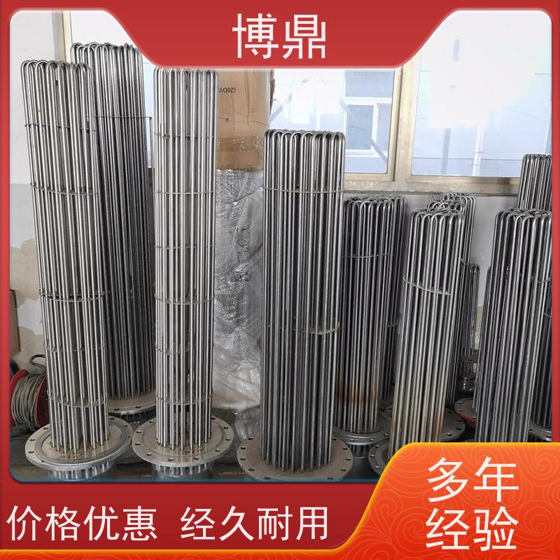 博鼎制热设备 电加热管 化工溶剂加热 结构紧凑