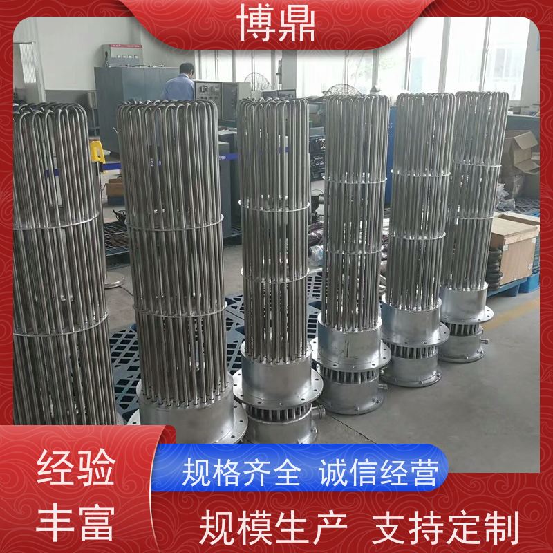 博鼎制热设备 电加热管 太阳能水箱加热 严选原材