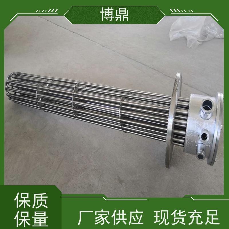 博鼎制热设备 防爆加热管 高温处理电加热器 加热效率高