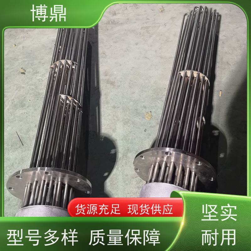 博鼎制热设备 防爆加热器 制药工厂生产罐加热 加热效率高