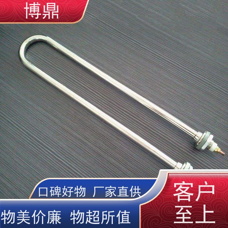 博鼎制热设备 304加热管 大功率锅炉水箱加热器 操作方便